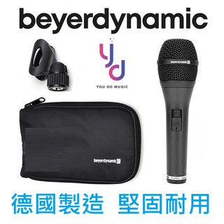 Beyerdynamic TG V70 s 德製 麥克風 錄音 收音 唱歌 拜耳 拜亞 拜雅 動力 公司貨