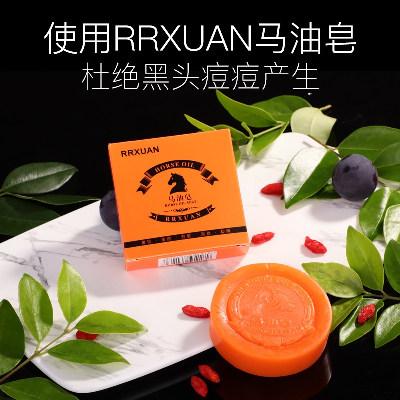 台灣現貨 RRXUAN 馬油 馬油皂 深層 清潔毛孔 手工皂 精油皂 Oil 精油皂 除蟎 硫磺皂 滋潤肌膚 洗臉 洗澡