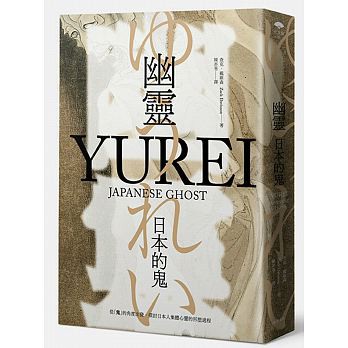 幽靈 日本的鬼 蝦皮購物