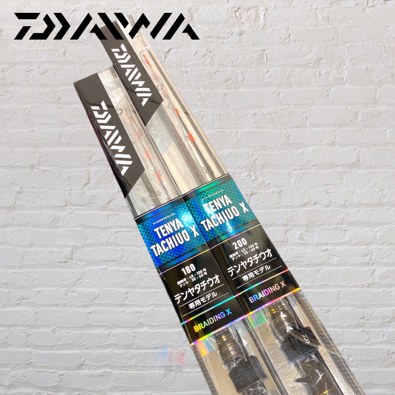 中壢鴻海釣具《DAIWA》船竿 TENYA TACHIUO X  天亞竿 船釣小搞搞