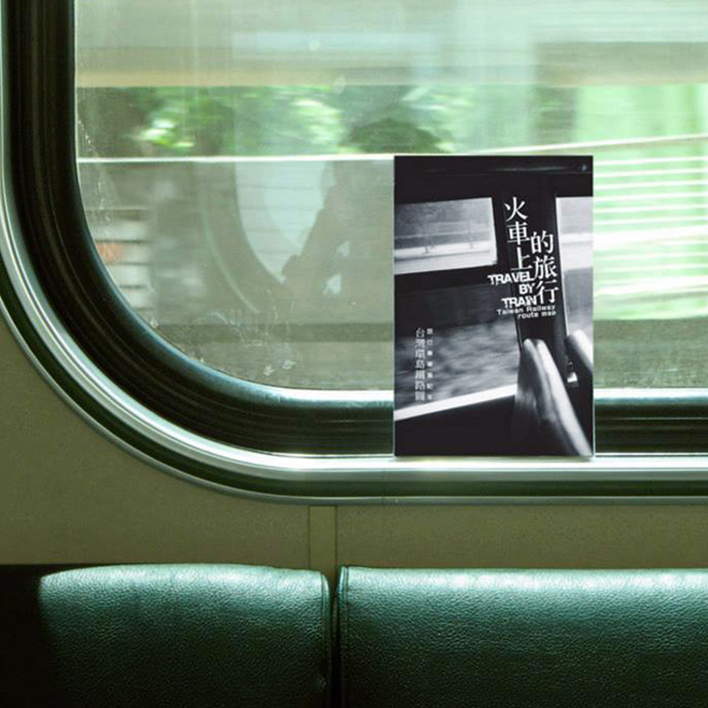 【行動一人郵遞】火車上的旅行／集章筆記本 TAAZE讀冊生活網路書店