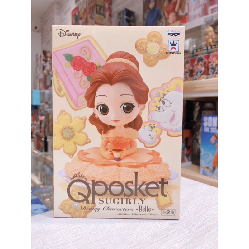 台中玩具部落客 現貨 日本 正版 Qposket 代理 下午茶 貝兒 景品 公仔 美女與野獸 淺色款