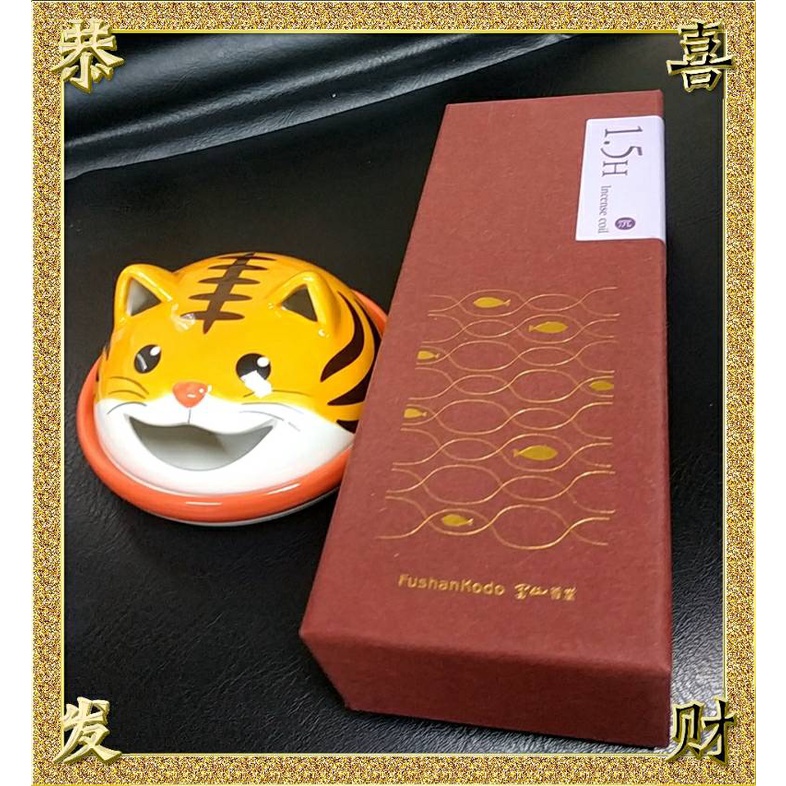 富山香堂 貓科動物香盤+1.5h盤香(120片)