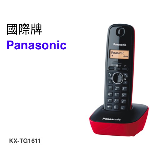 【e通網】Panasonic 國際牌 DECT數位無線電話KX-TG1611 （白  湖水藍 ）