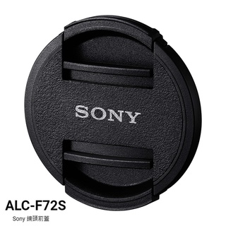 SONY ALC-F72S 72mm鏡頭蓋 索尼公司貨
