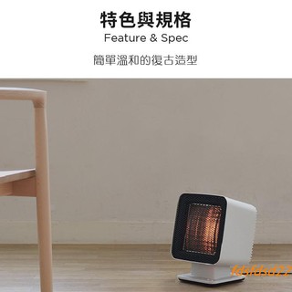 全新 正負零 0 迷你陶瓷電暖器xhh Y120 咖啡 露天拍賣