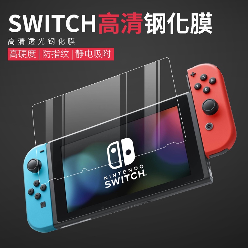 switch 收納包  switch lite 收納包  switch 保護包  switch 收納盒  switch