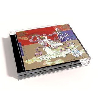 【新韻傳音】大鼓亭 正八音-傳統國樂正八音CD MSPCD-66400