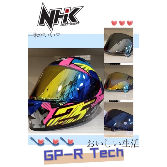 NHK配件【GP-R Tech】全罩式 安全帽 多層膜 電鍍片