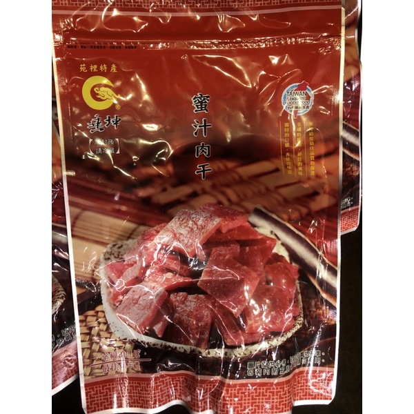 垂坤代購 肉條 肉干 肉片 豬肉 豆干 系列