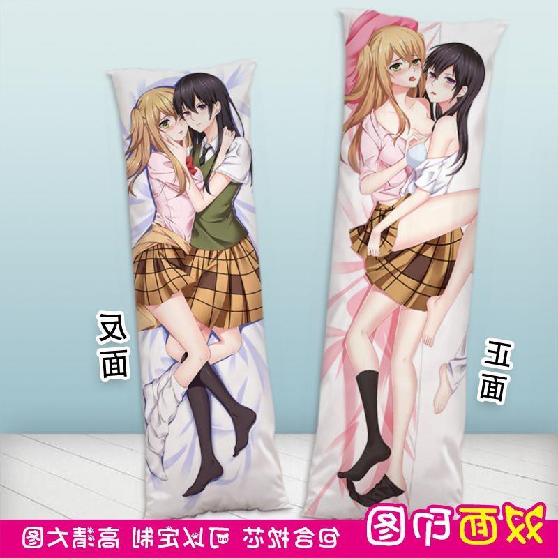 藍原柚子芽衣柑橘味香氣citrus周邊等身動漫抱枕雙面定做枕套含芯 蝦皮購物