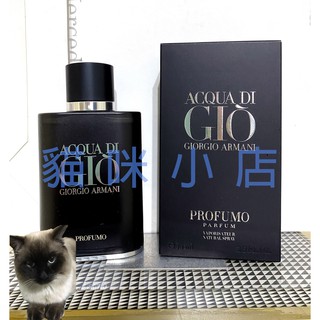 Giorgio Armani 黑夜寄情水男性淡香精 玻璃分享噴瓶 1ML 2ML 5ML