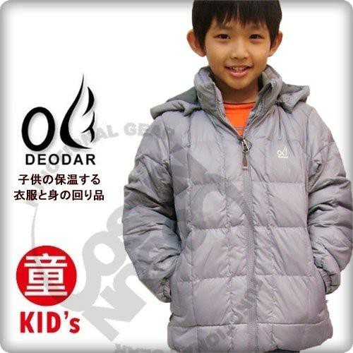 【DEODAR 】零碼38折》保暖兒童羽絨外套(100%FTC)兒童雪衣.防潑水.帽可拆.透氣_43D00124