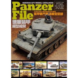 [APPS ST ORE]中文版 德軍裝甲模型檔案 技巧 坦克 舊化 模型製作書