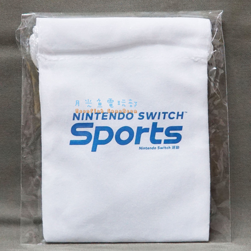 【月光魚 電玩部】全新現貨 特典手腕帶 收納袋 無遊戲軟體 Nintendo Switch 運動 中日英文代理版 NS