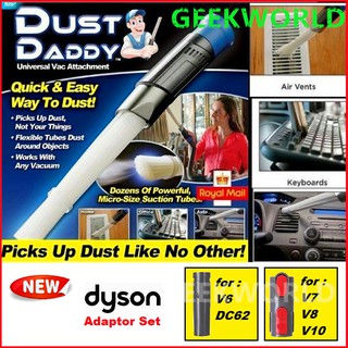 【現貨】Dust Daddy吸塵器轉接座 吸塵器配件 吸塵器吸頭 dyson通用 DC62 V6 V7 V8 V10