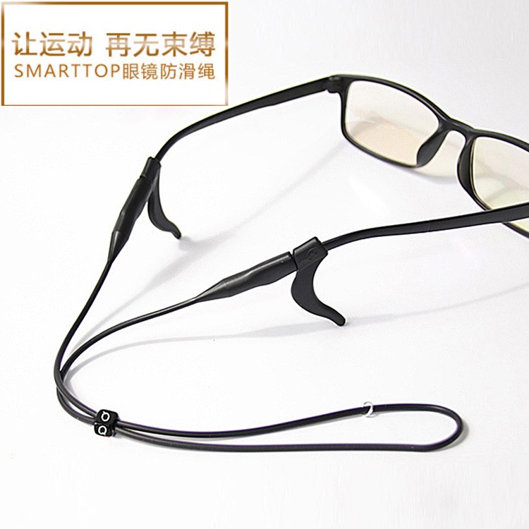 台灣發貨 眼鏡防滑帶成人兒童眼鏡防滑套可調節矽膠運動耳托固定帶眼鏡鏡腿可掛脖子繩