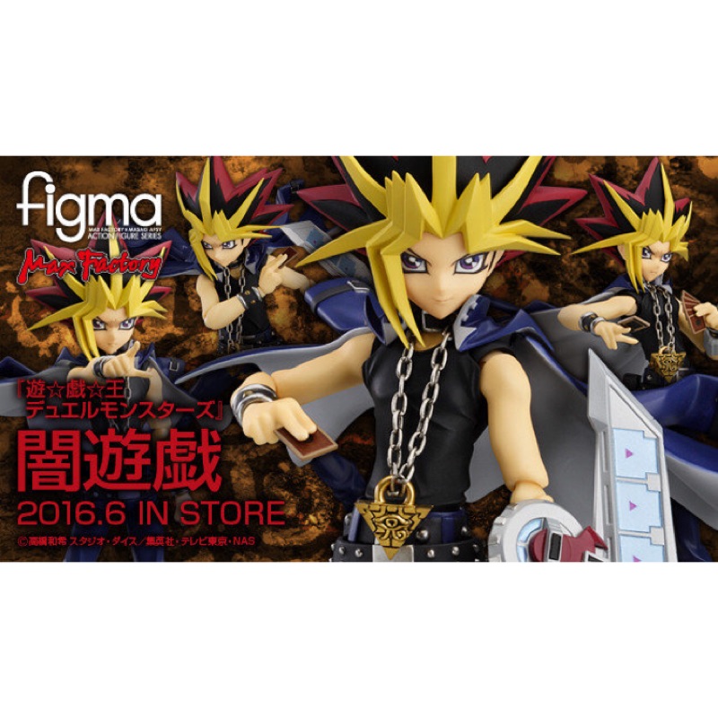 Figma 遊戲王 闇遊戲 法老王 6寸可動