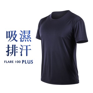 HODARLA FLARE 100 PLUS 男女吸濕排汗衫(短T 短袖T恤 台灣製 丈青 3153705