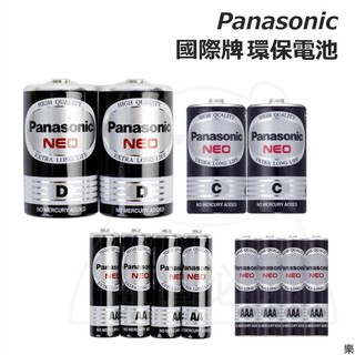 Panasonic國際牌 環保電池 電池 碳鋅電池 錳乾電池
