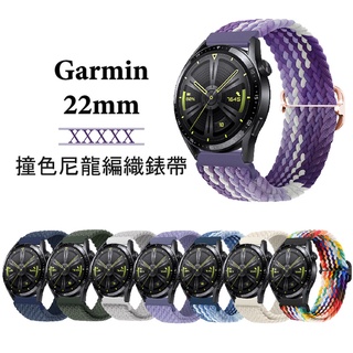 Garmin 22mm 尼龍編織錶帶 Venu 4 970 570 3 2 265 255 Venu4 Venu3