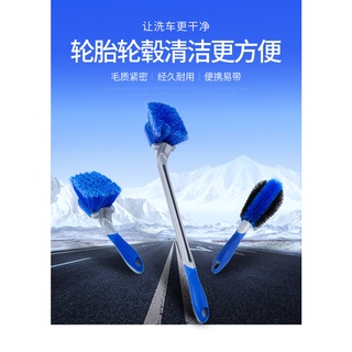 軟/硬毛輪圈刷 臺灣現貨 輪框刷 輪胎刷 輪縫刷 汽車鋁圈刷 鋁框刷 鋼圈刷 洗車工具 刷子 洗車刷 軟毛刷 硬毛刷