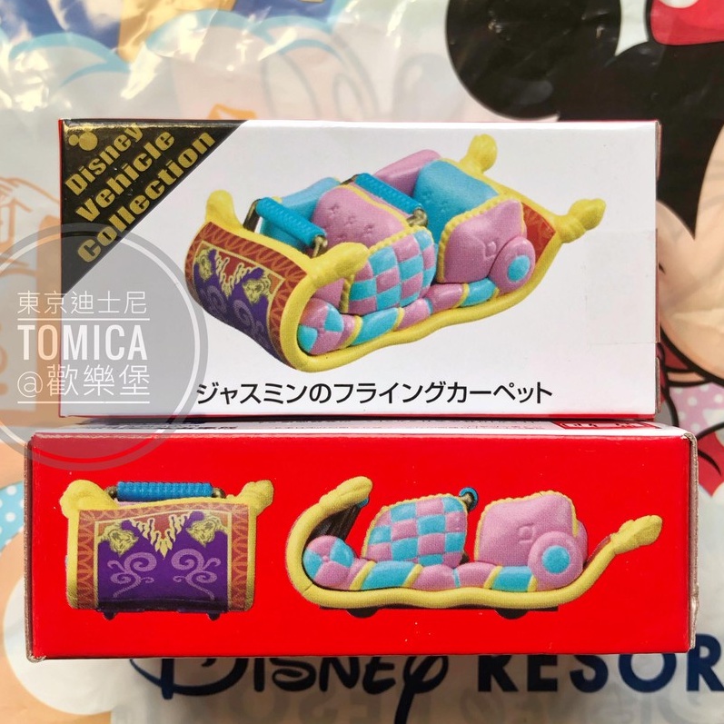 🔮正版開發票【歡樂堡】TOMICA 魔毯 飛天魔毯 阿拉丁 東京迪士尼樂園限定