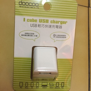 doocoo 充電器