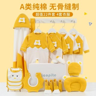 【寶寶必備】新生兒禮盒春夏套裝嬰兒衣服用品大全剛出生初生滿月禮物夏季寶寶