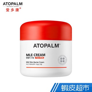 ATOPALM愛多康舒敏全效修護霜65ml(新版) 現貨 蝦皮直送 (部分即期)