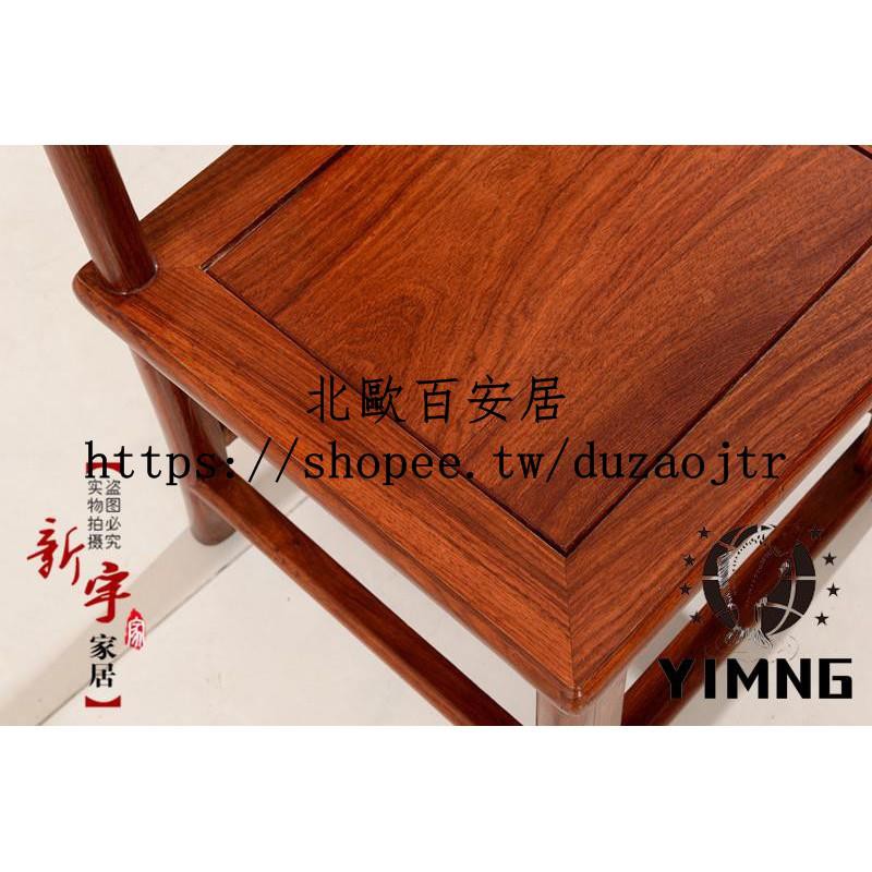 現貨直銷 紅木家具實木椅雞翅木椅子花梨木椅子仿古實木小官帽椅小椅子凳子 蝦皮購物