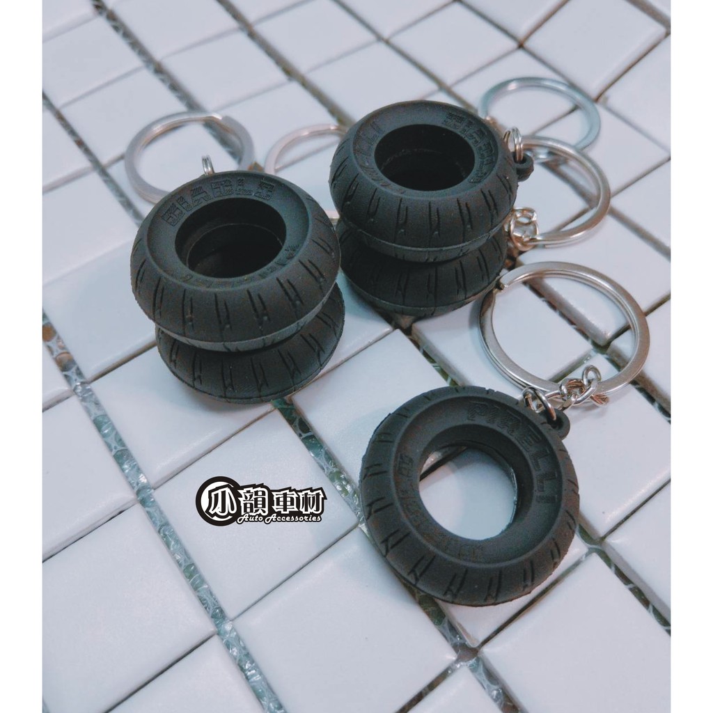 【小韻車材】輪胎 輪胎 汽車改裝 吊飾 套件 鑰匙圈 機車 汽車 鑰匙環