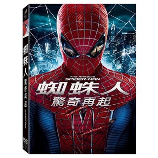 合友唱片 MARVEL 蜘蛛人 驚奇再起 DVD THE AMAZING SPIDER-MAN
