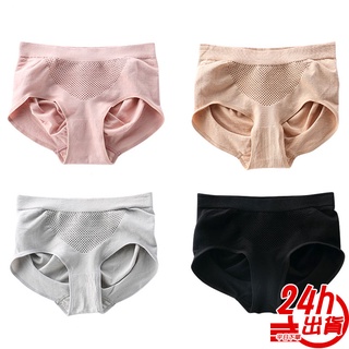 3D蜂巢暖宮蜜桃臀內褲 女用棉質中低腰無痕內褲 無縫透氣 內褲中腰收腹 彈性貼身 人魚朵朵 臺灣出貨 現貨