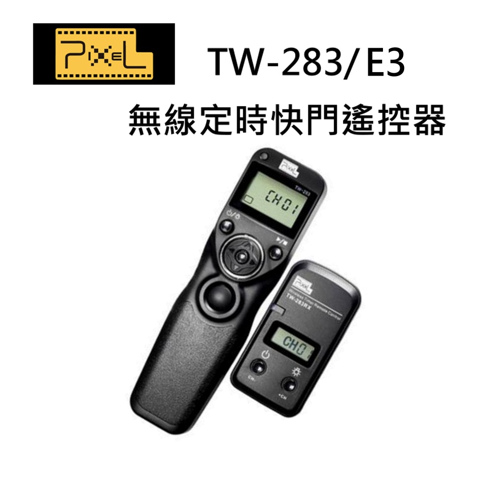 PIXEL 品色 TW-283/E3 Canon無線電定時快門線 相容原廠 RS-60E3快門線適R6 R RP 90