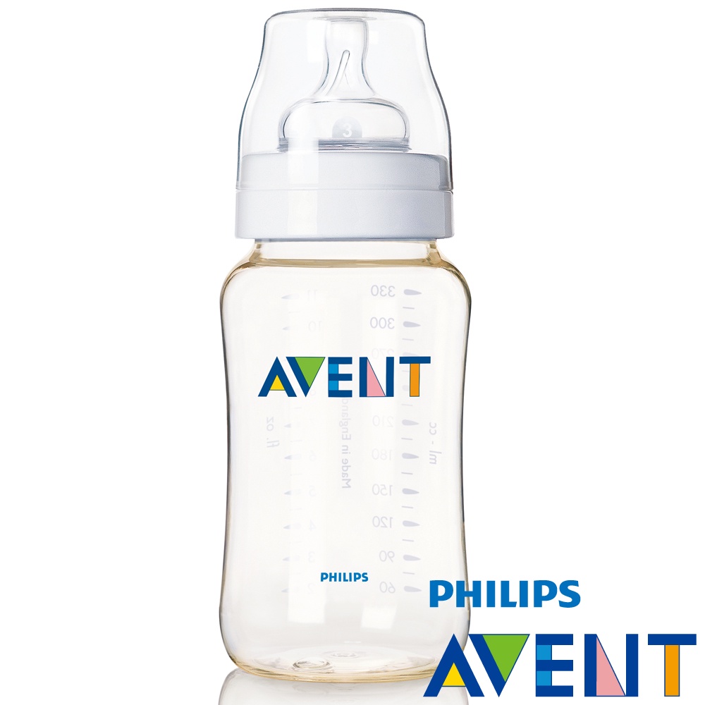 【全新】PHILIPS AVENT新安怡經典防脹氣寬口奶瓶330ml瓶〈附三段流量奶嘴〉