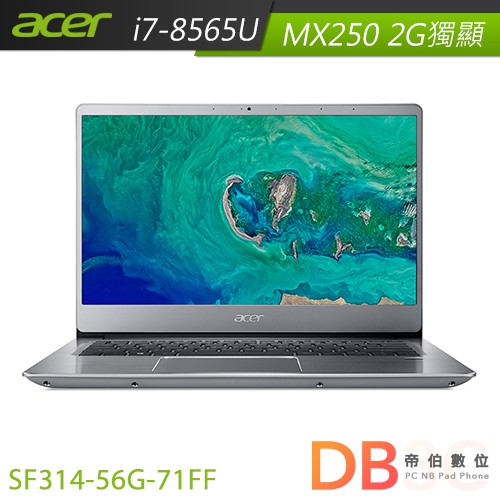 ACER 宏碁 Swift 3 SF314-56G-71FF 14吋 筆電 i7/8G/256G+1TB 銀