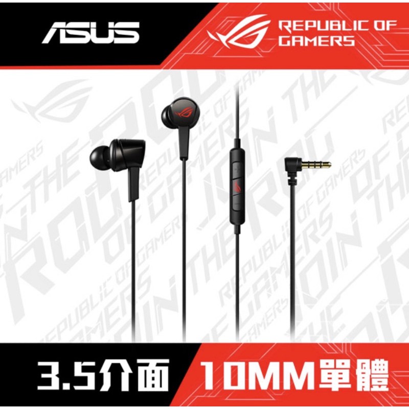 華碩 ASUS ROG Cetra Core 3.5mm入耳式電競耳機