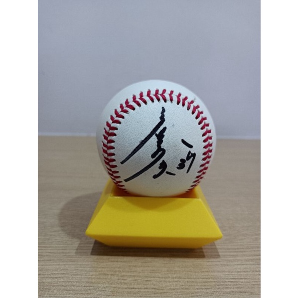中信兄弟 詹子賢簽名球 全新中職比賽用球 附球盒(61圖)，1290元