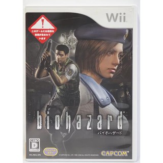 日版 Wii 惡靈古堡1代重製版 Biohazard