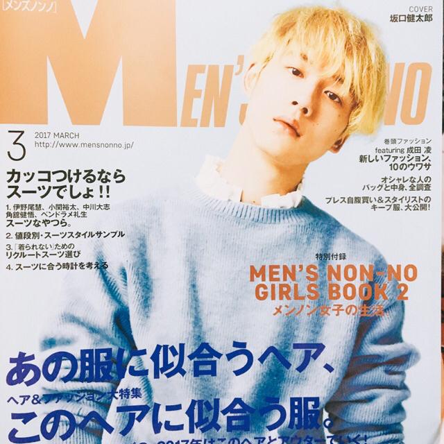 日文雜誌men S Non No為主雜誌皆有坂口健太郎的身影 蝦皮購物