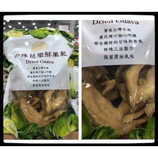 costco代購-園果園味 珍珠芭樂乾600g