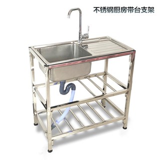 洗手台水槽 土城現貨 可自取 洗衣槽水槽雙槽水池洗碗槽一體式帶支架不銹鋼簡易水槽廚房操作台面架子 蝦皮購物