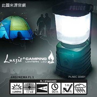 【唯秀登山用品】Luxsit CAMPING 1W LED高亮度野營燈(綠色) 露營 停電
