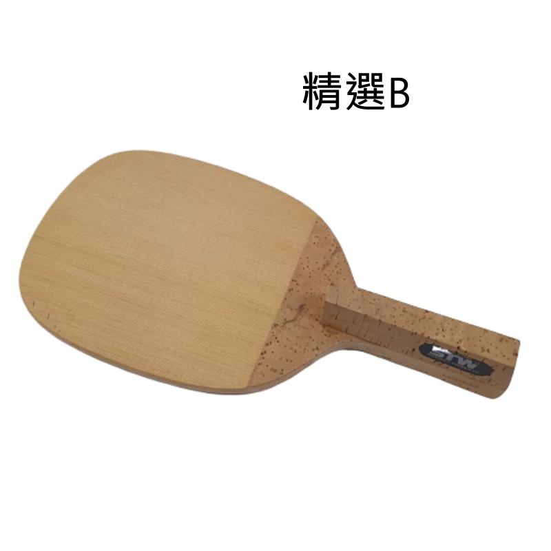 STARWOOD 路易13 精選B 最高級 台灣檜木日式單板桌球拍(千里達桌球網)