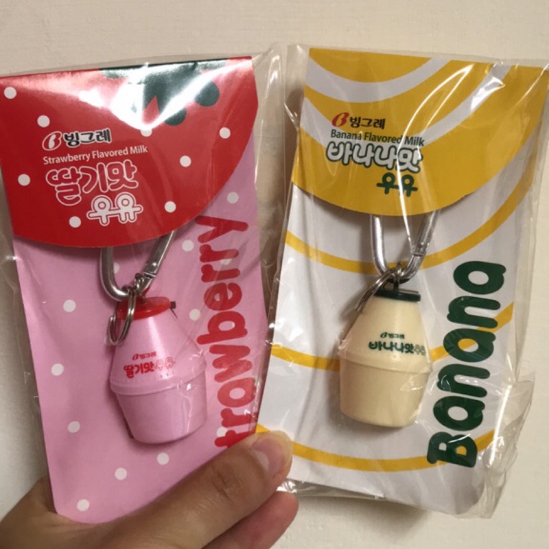 《全新現貨》韓國🇰🇷香蕉牛奶吊飾💕草莓牛奶吊飾