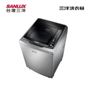 SANLUX 台灣三洋 11公斤直流變頻超音波單槽洗衣機 SW-11DVG(含運費不含樓層費)
