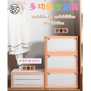 「洞洞款多功能收納箱」🌟 大容量 折疊收納箱 露營必備 折疊式收納箱 衣物收納箱 摺疊箱 露營收納箱 安心官方旗艦