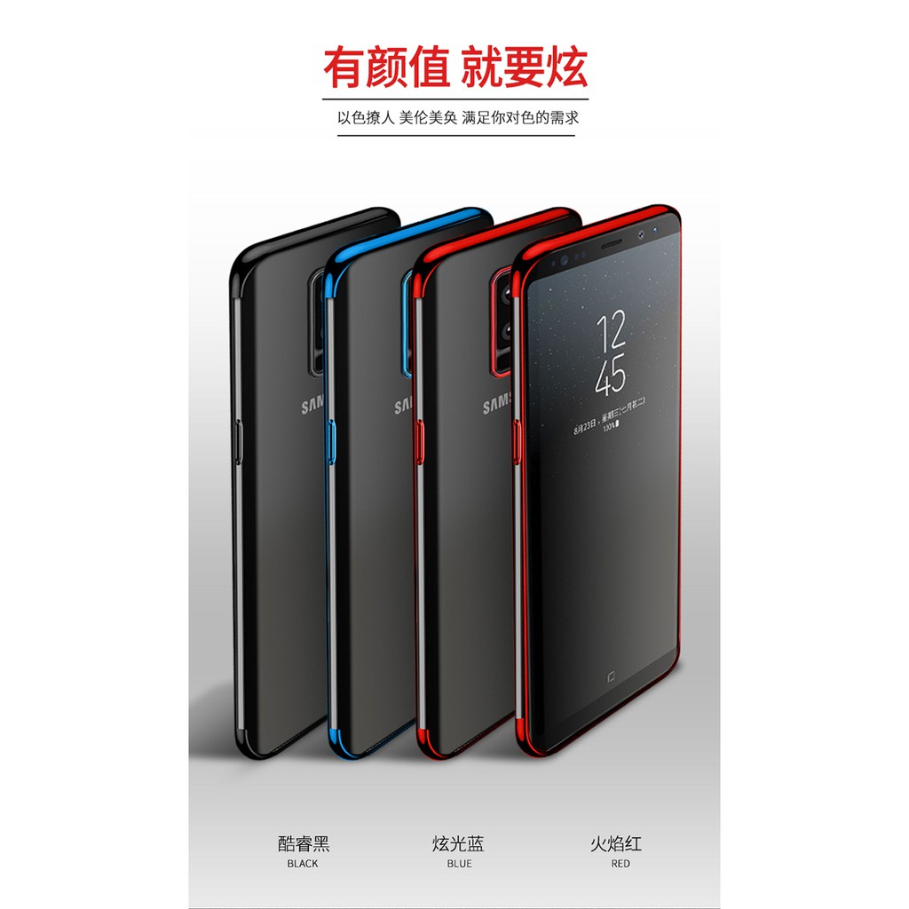 鐳射電鍍軟殼S9 Samsung 三星Note8手機殼S8+Plus超薄透明軟矽膠保護套 S9 plus S9+ S8+