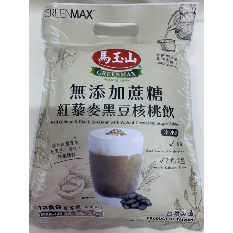 特惠活動89 83元 馬玉山 無添加蔗糖紅藜麥黑豆核桃飲 30g X12入 蝦皮購物